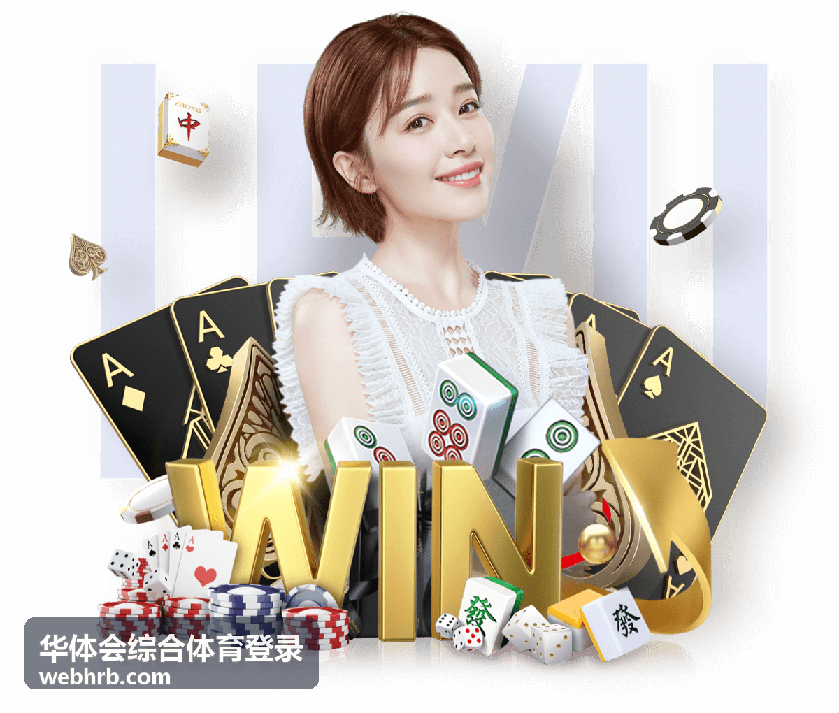 华体会综合体育登录登录异常自查顺序配图